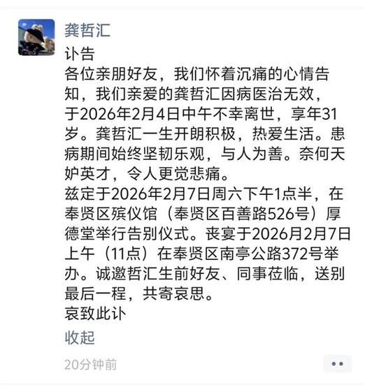 【山东潍坊今冬新增死亡病例19例_山东潍坊今冬新增死亡病例19例详情】