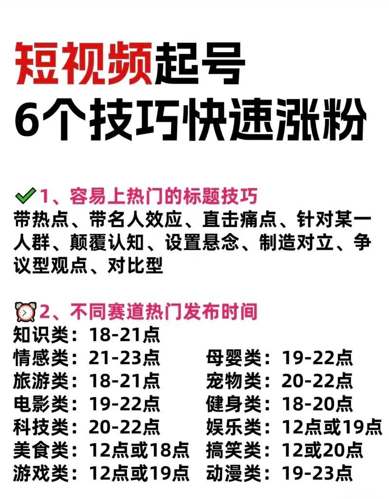 抖音一元1000粉入口:玩家必看教程