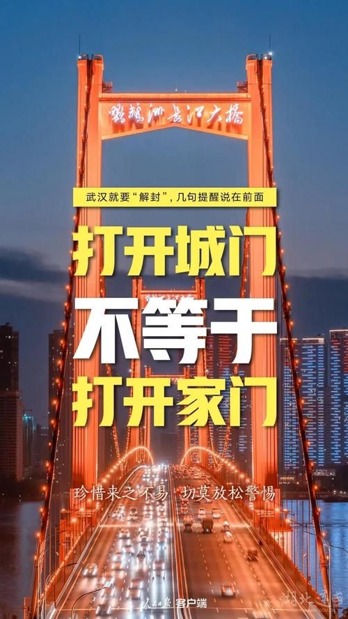大庆市疫情解封最新消息_大庆市疫情解封最新消息今天