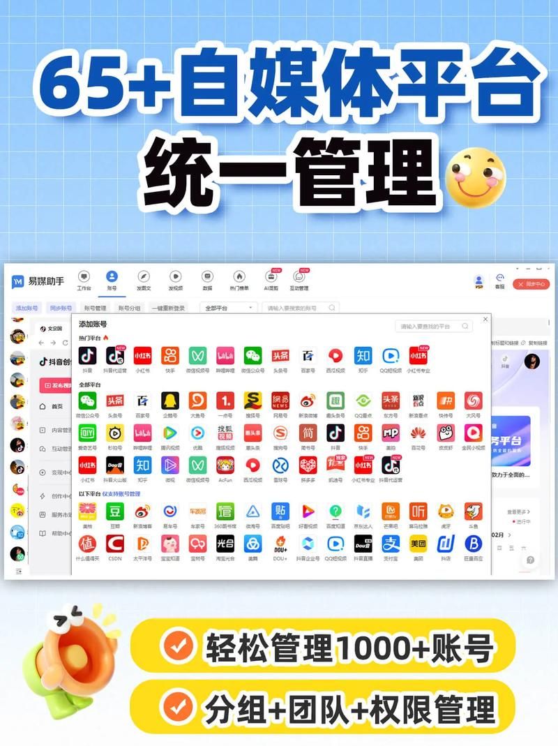 抖音业务平台网站:秒懂百科工具神器{运营自助}全揭秘