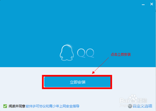 QQ业务全网最低:揭秘在线【运营软件教程分享】