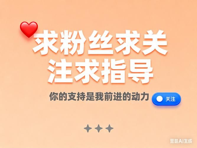抖粉免费版2026 - (确实有助手)