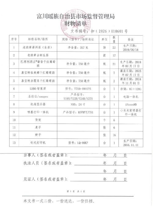四川攀枝花盐边县足不出户标准最新公布(四川省攀枝花盐边县)