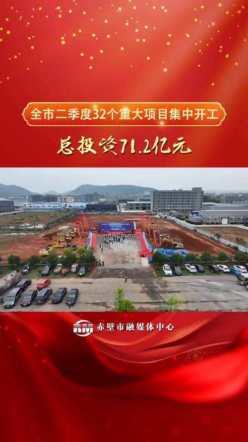 赤壁最新通告：所有人员足不出户/赤壁市疫情情况公布