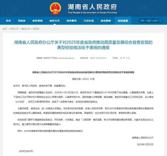  湖南省岳阳市临湘市新增境外输入25例，均在普兰店区:岳阳临湘撤市最新新闻