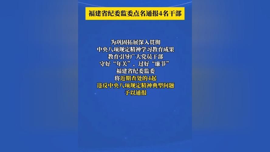 【福建省宁德市福安市通报27例本土确诊详情,福建宁德福安最新疫情】