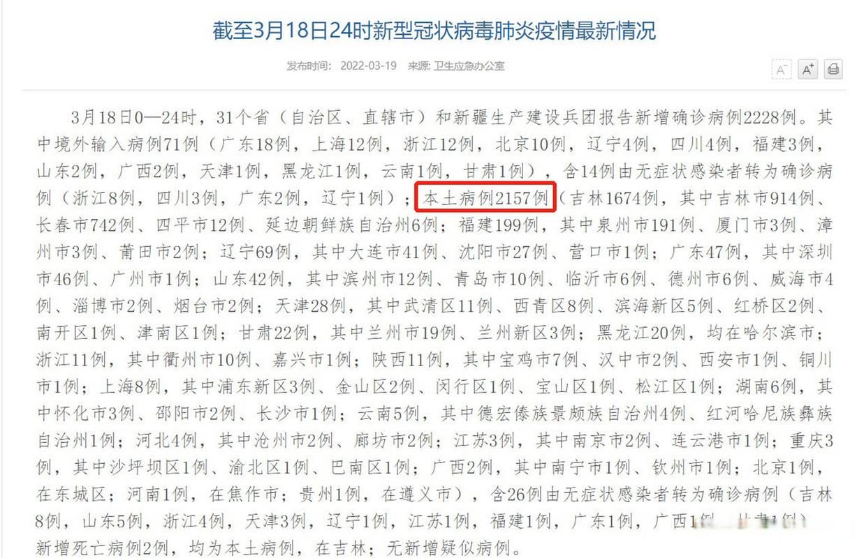【铜川通报13例境外输入详情_铜川确诊冠状5例】