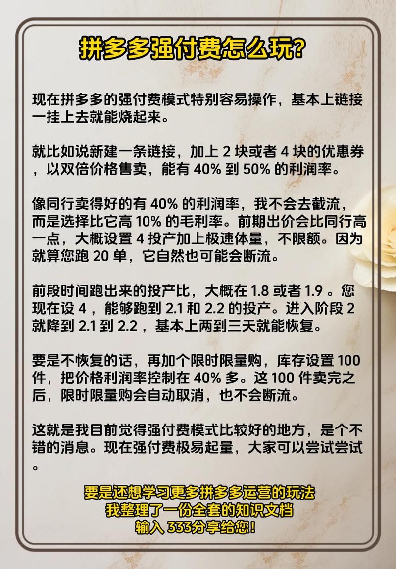 全网最低价业务-工具(运营)自助教程!揭秘在线