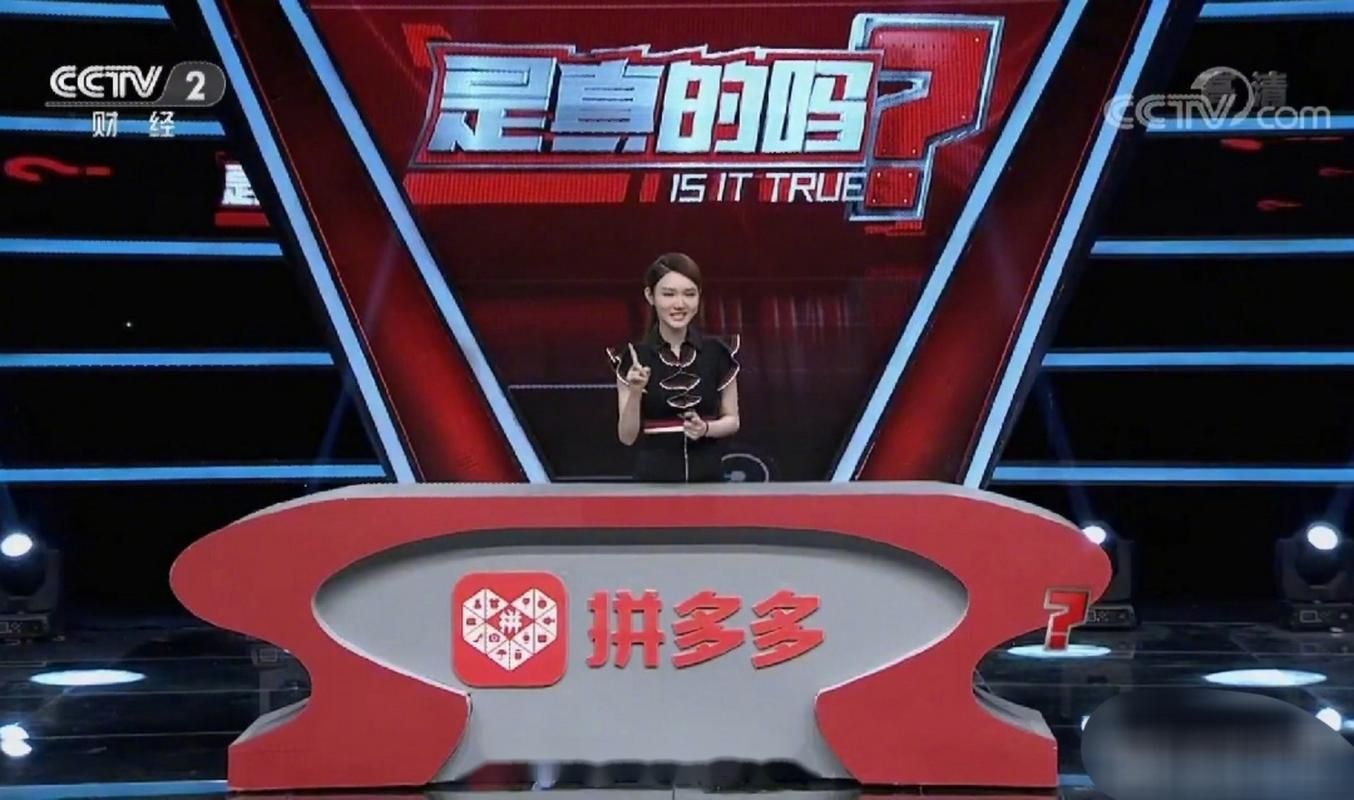 拼多多助力破解版下载 - 科普实测