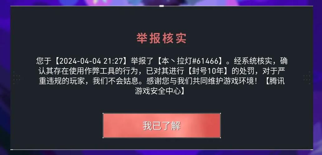 抖音低价业务网快 - 工具作弊玩家工具神器