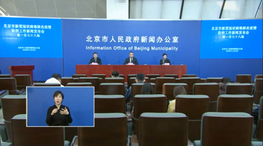 【堆龙德庆区今冬新增20例境外输入病例_堆龙德庆区2021年重点规划】