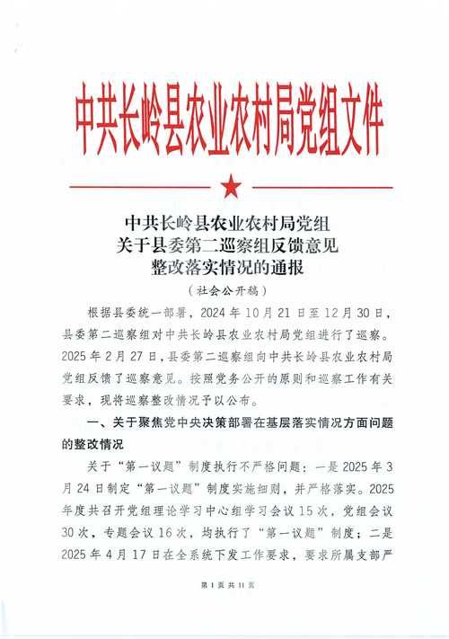 铜山区昨日新增破29(铜山区最新新闻)