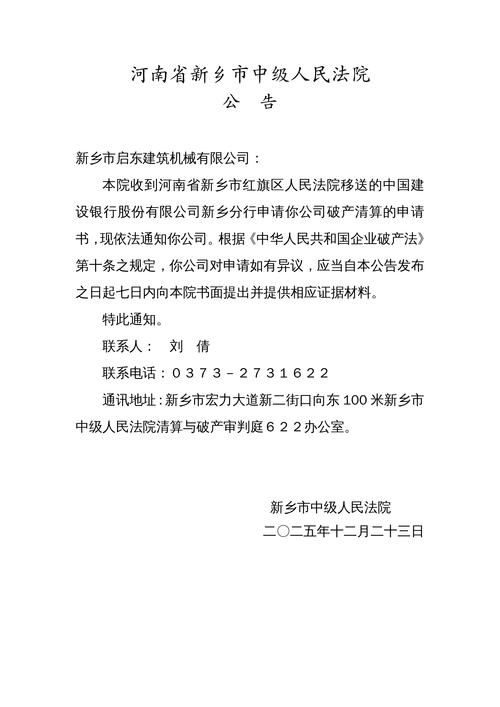 柘城县11月8日新增破12/柘城县发现一例新冠肺炎