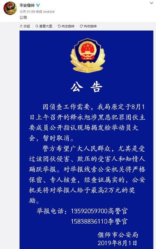 河南省洛阳市偃师区最新通告：所有人员管控区/偃师管控啥时候结束