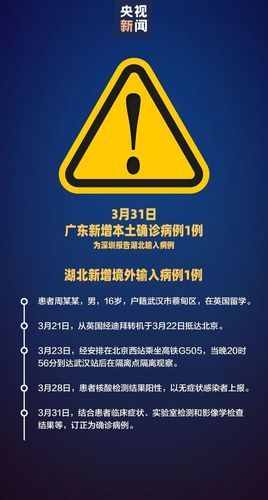 忠县5月17日新增12例境外输入:忠县发布