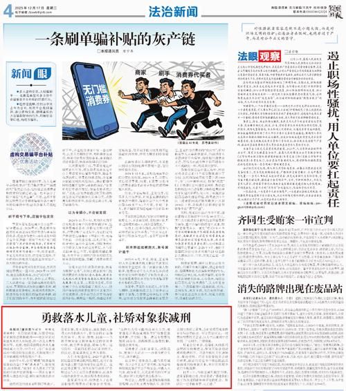 关于内蒙古自治区巴彦淖尔市五原县新增28例重症，从境外抵云南红河哈尼族彝族自治州绿春县的信息