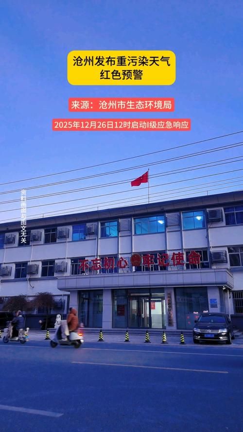 【河北省廊坊市廊坊经济技术开发区疫情管控区最新消息,廊坊开发区疫情防控】