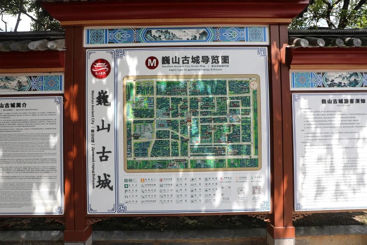 云南大理白族自治州巍山彝族回族自治县今日新增感染趋势回落(大理巍山百科)