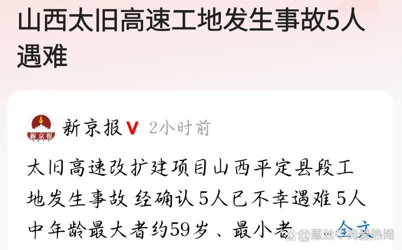 一张图看懂山西阳泉平定县近6天疫情趋势/山西省阳泉市平定疫情