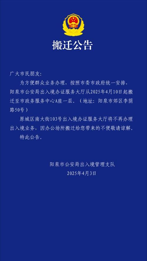 迁西县最新通告:所有人员足不出户(迁西县疫情防控指挥部最新通知)