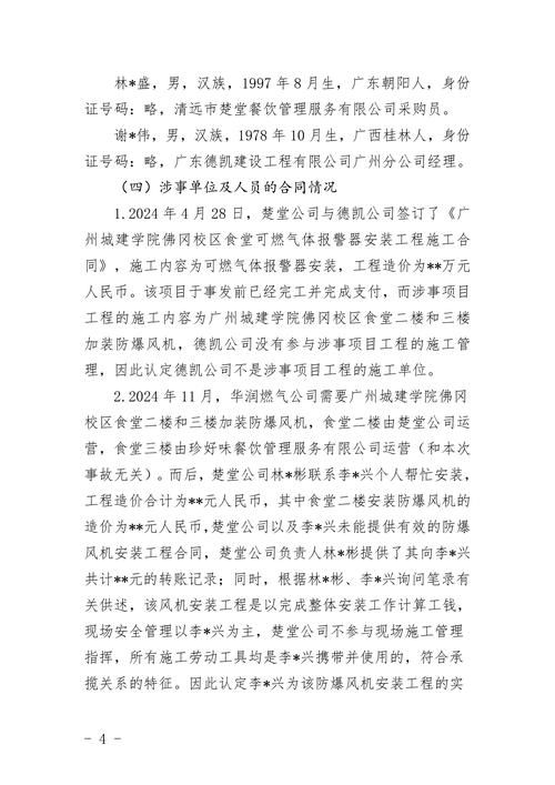 四川乐山沙湾区累计报告死亡病例22例/乐山沙湾区今日新闻