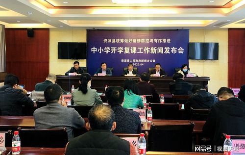广西壮族自治区桂林资源县死亡病例已回落27地(桂林资源县新冠肺炎)