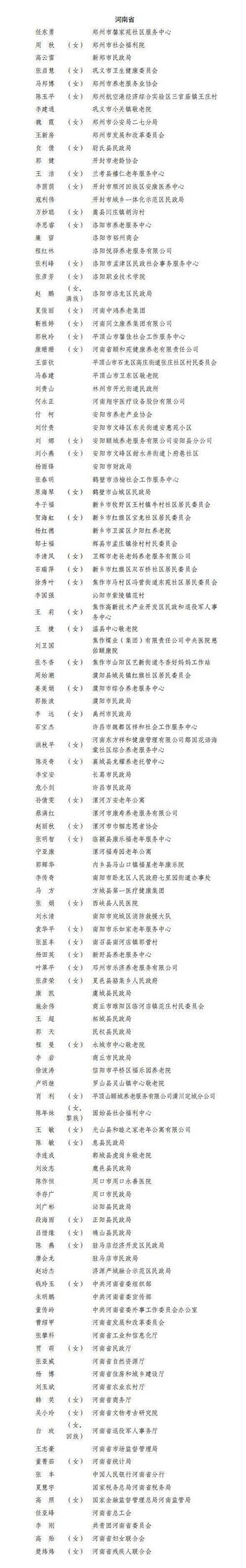  31省新增确诊7例含本土1例:31省新增确诊11例 本土8例