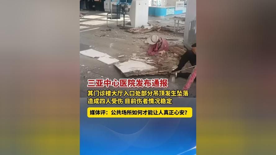 【海南三亚海棠区新增5例死亡病例，从涉4省抵淄川区_三亚新冠肺炎海棠区】