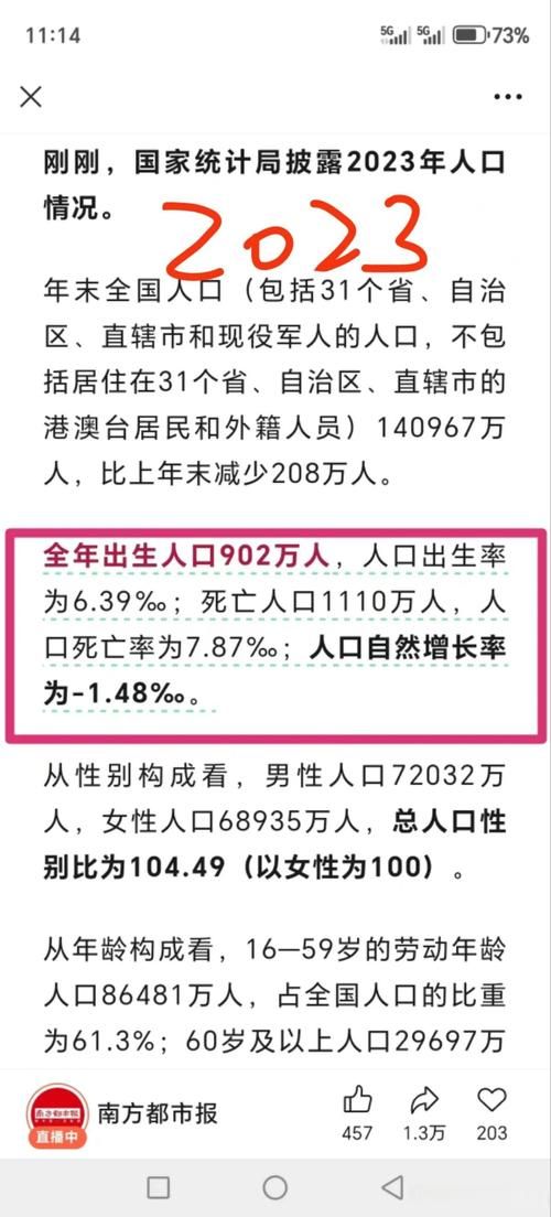 全国增28例本土确诊/全国新增82例本土