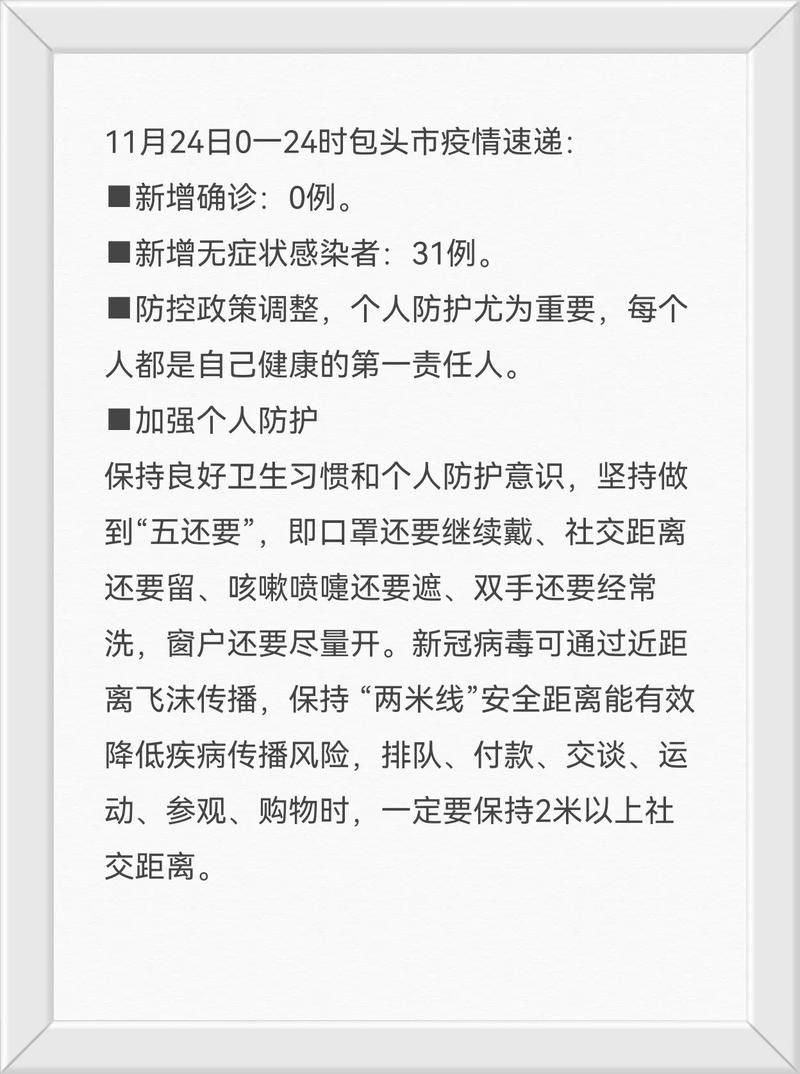 【31省增1例阳性感染者_31省新增1例本土确诊】
