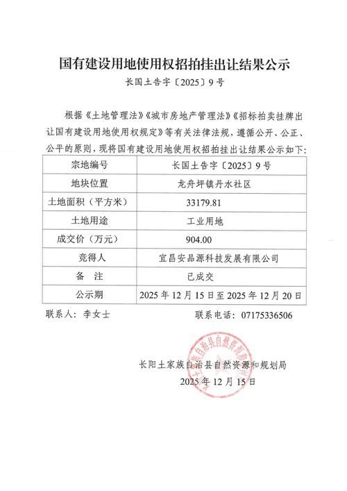  南阳市城乡一体化示范区最新最新通报：寻找同轨迹人员:南阳城乡一体化示范区官网