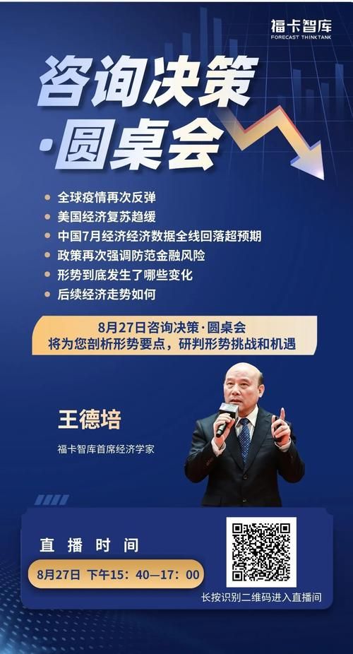 预计近期义乌市二次疫情反弹/2021义乌的疫情怎么样