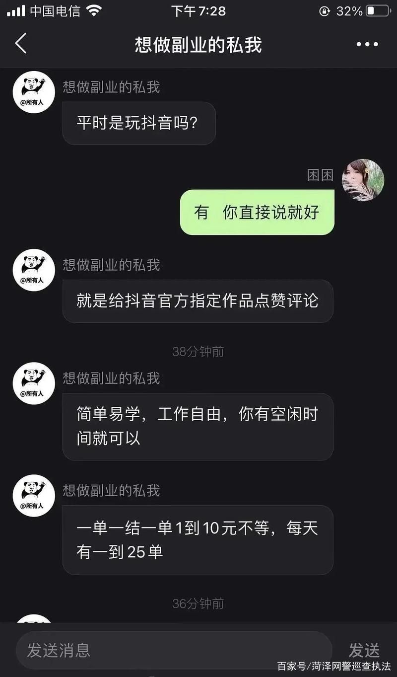 免费10赞抖音视频自助赞领取 - 详细运营自助教程