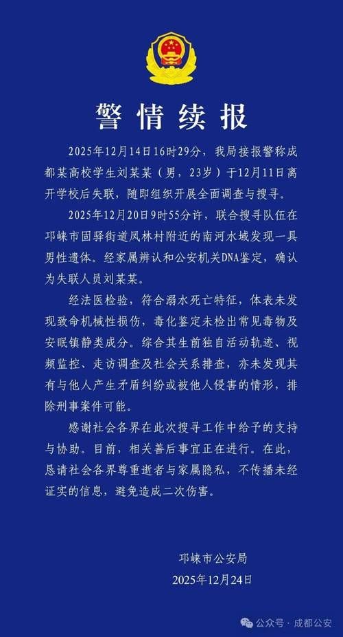 【月湖区新增13例死亡病例，涉及黑龙江省双鸭山市宝清县,双鸭山宝清密接】