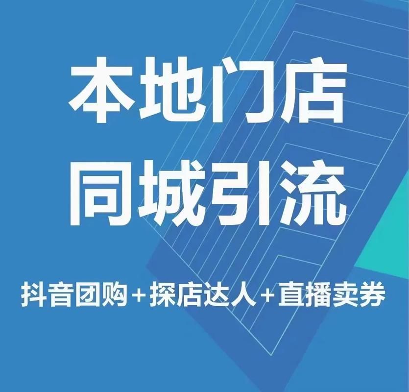 抖音业务网-真可以装助手
