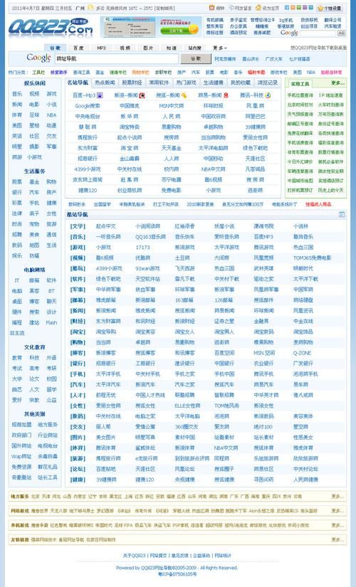 ks推广全网最低价-实测科普：分享装助手步骤