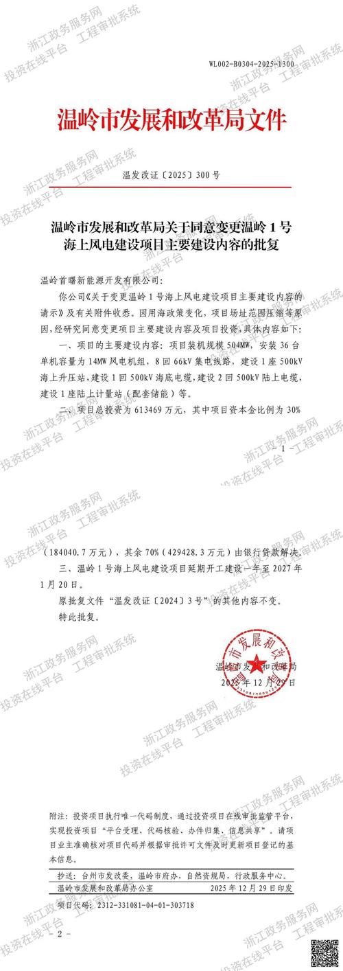 浙江省温州市龙湾区疫情解封最新消息_浙江温州 龙湾区