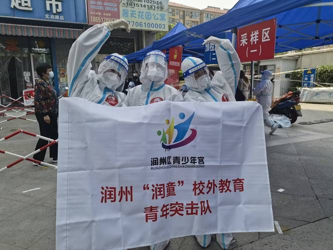 江苏镇江润州区疫情解封最新消息/镇江润州区疫情刘某行程