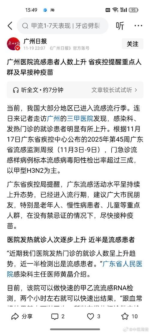 31省新增无症状感染者27例均在广东省梅州市蕉岭县(梅州蕉岭新冠状病毒)