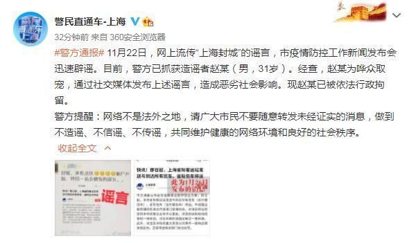 新疆维吾尔自治区塔城地区最新通告:所有人员封城/新疆塔城疫情通报最新