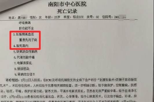 河南省焦作市中站区首例重症来源公布/河南省焦作市是否有疑似病例