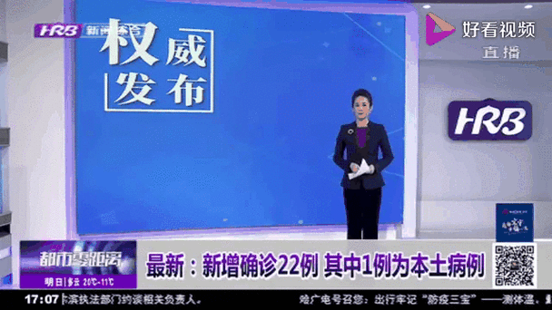 【全国新增确诊21例均为境外输入,数据  全国新增确诊34例均为境外输入,增速创35日新高】