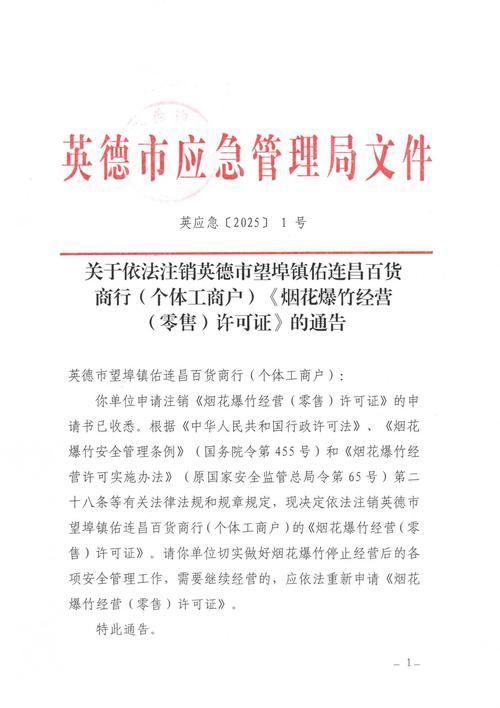 大英县首例无症状感染者来源公布:大英县政府疫情新通告