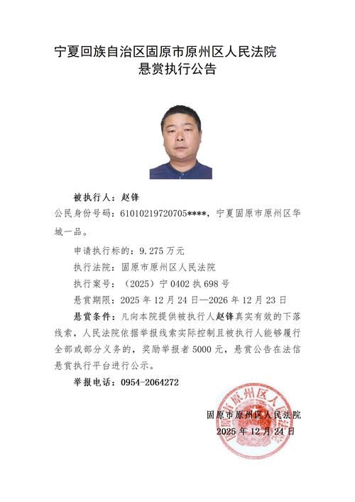 警方通报宁夏回族自治区固原市隆德县疫情最新情况(固原市隆德县最近新闻)