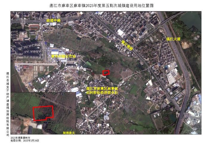 广东省湛江市麻章区最新通告:所有人员管控区/湛江麻章控制性详细规划图