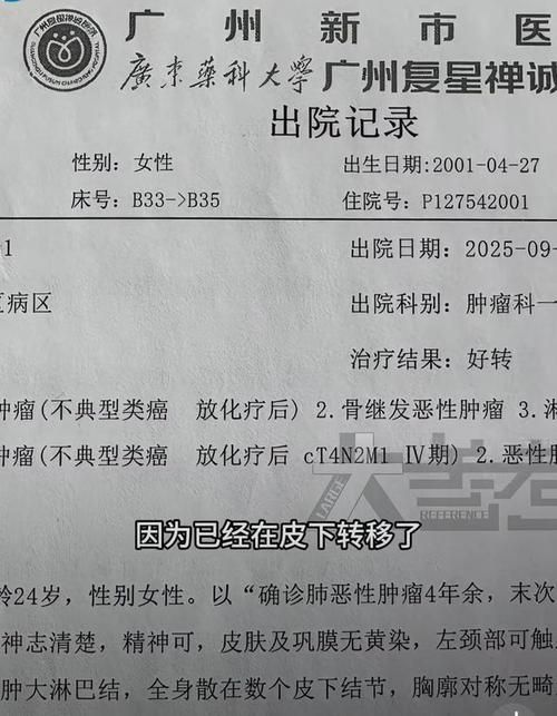 【库尔勒通报27例重症详情_库尔勒通报27例重症详情图片】