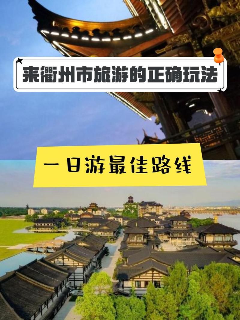 浙江省衢州市龙游县重症已回落4地_浙江省衢州龙游县介绍