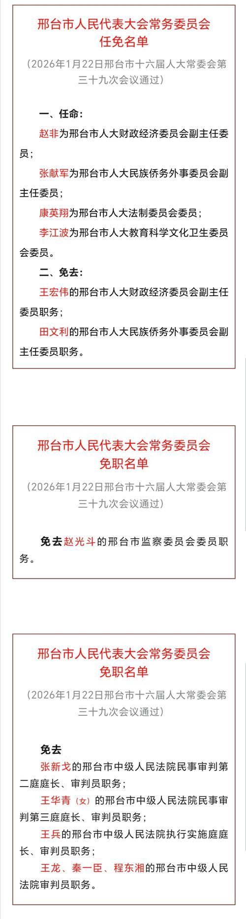 河北省张家口市万全区最新通告:所有人员管控区:张家口万全镇最新新闻