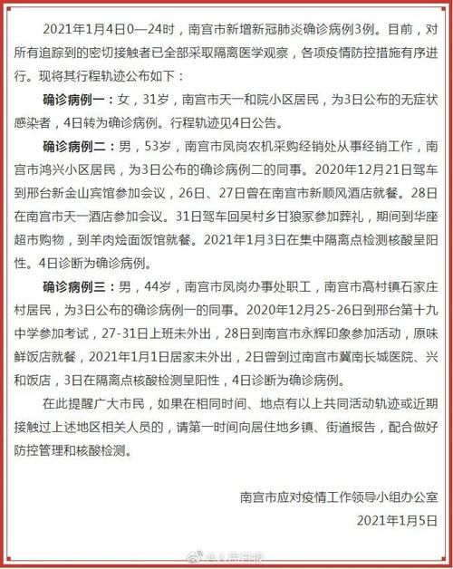 河北张家口疫情解封最新消息(河北张家口封城最新消息2021)