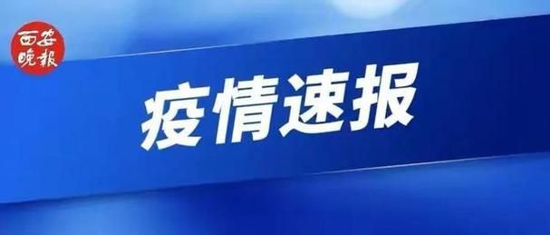 全球新增1例确诊其中本土17例/全球新增确诊超56万例